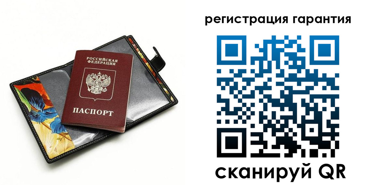 временная регистрация поиск в Ивановской области
