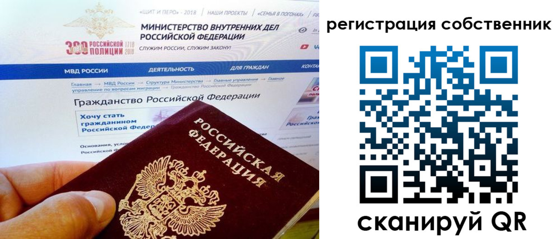 временная регистрация госуслуги в Ивановской области