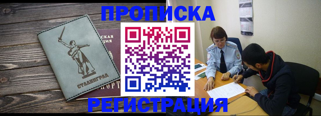 регистрация для дет. сада в Ивановской области