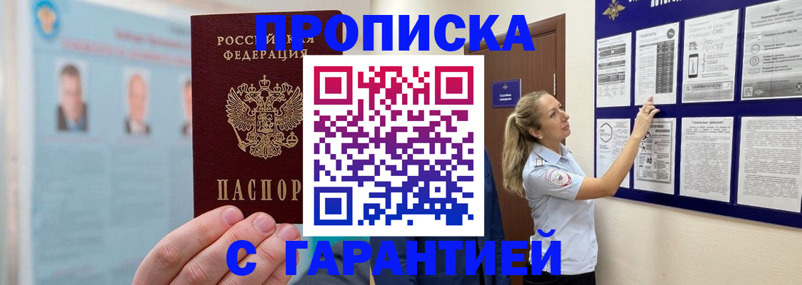 регистрация для школы в Ивановской области