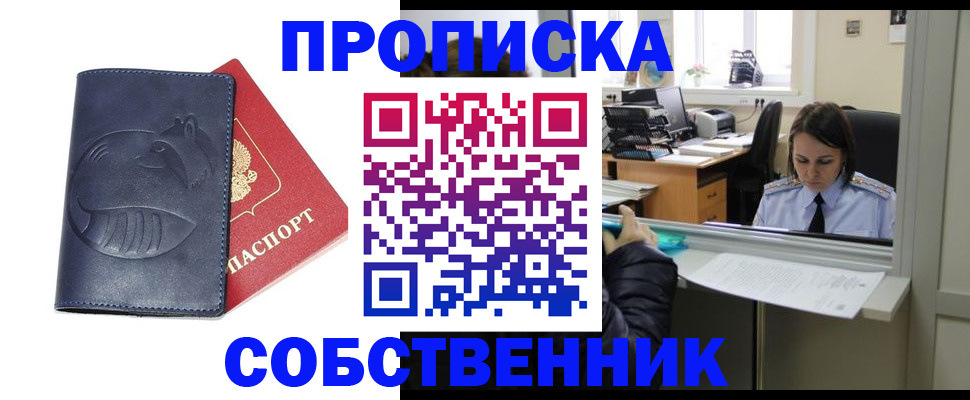 миграционный учет в Ивановской области