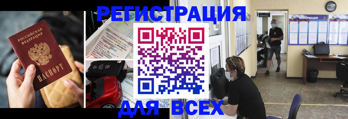 прописка в квартире в Ивановской области